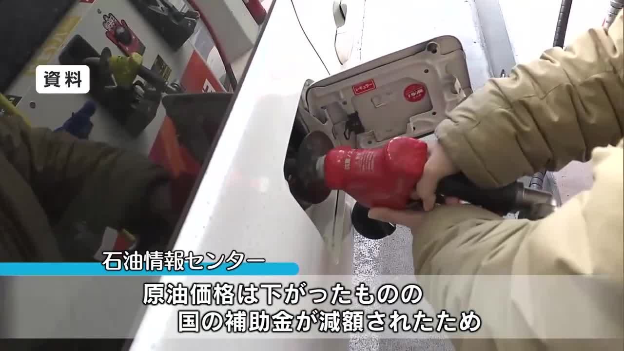 最新のガソリン価格は189.3円 2週ぶりに値下がりも依然高値続く 大分