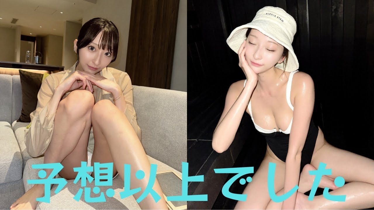 緒方咲、ミニスカートから食い込んだショーツ丸見え…大胆ショットにファン大興奮「予想以上でした」