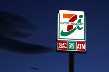 クシュタール、経営陣は既存事業に集中と強調－セブン買収交渉は膠着 - Bloomberg