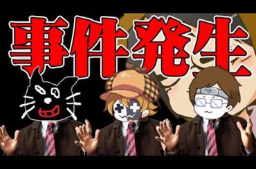 【4人実況】AIに騙されて大混乱の『キャラ当てクイズ』で大事件発生！
