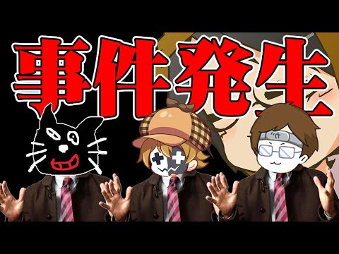 【4人実況】AIに騙されて大混乱の『キャラ当てクイズ』で大事件発生! 【4人実況】AIに騙されて大混乱の『キャラ当てクイズ』で大事件発生!