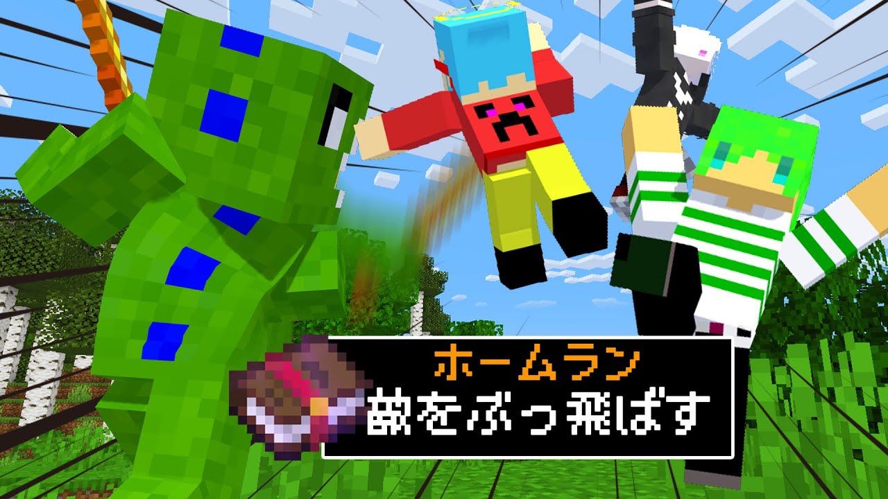 自分たちが考えたエンチャントで戦うPVPが面白すぎた!【いんくコラボ】 自分たちが考えたエンチャントで戦うPVPが面白すぎた!【いんくコラボ】