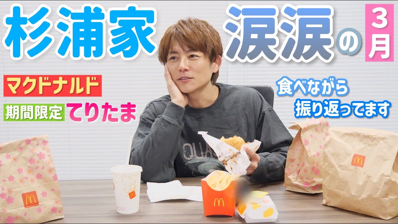 【食べる太陽】希空のランウェイから妊娠発表、卒園式、誕生日etc…3月上旬は内容濃すぎるw