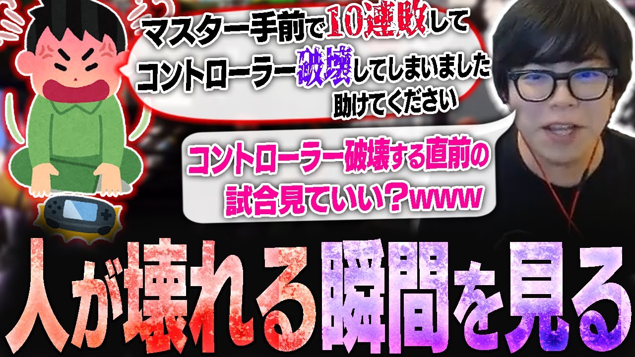 10連敗してコントローラーを破壊してしまったリスナーの試合を見てみるカワノ【スト6】 10連敗してコントローラーを破壊してしまったリスナーの試合を見てみるカワノ【スト6】