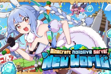 【Minecraft】新ホロ鯖！お久しぶりですスペシャル！ぺこ！【ホロライブ/兎田ぺこら】