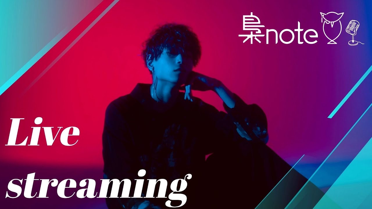 【梟idea】〜第4回〜