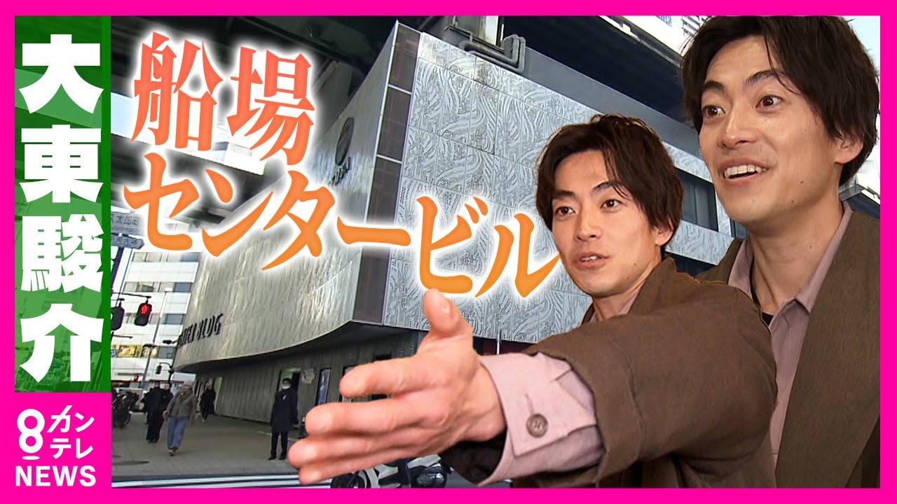 超大型商業施設「船場センタービル」12車線の道路が屋根の上を通る 欲張り大阪人の思いが詰まった特別な建物|大東駿介の発見!てくてく学〈カンテレNEWS〉