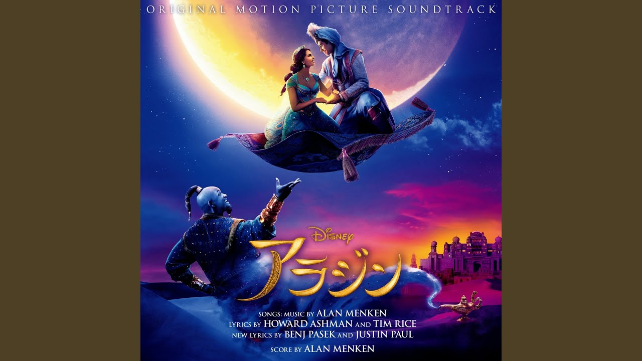 One Jump Ahead (Japanese Version)