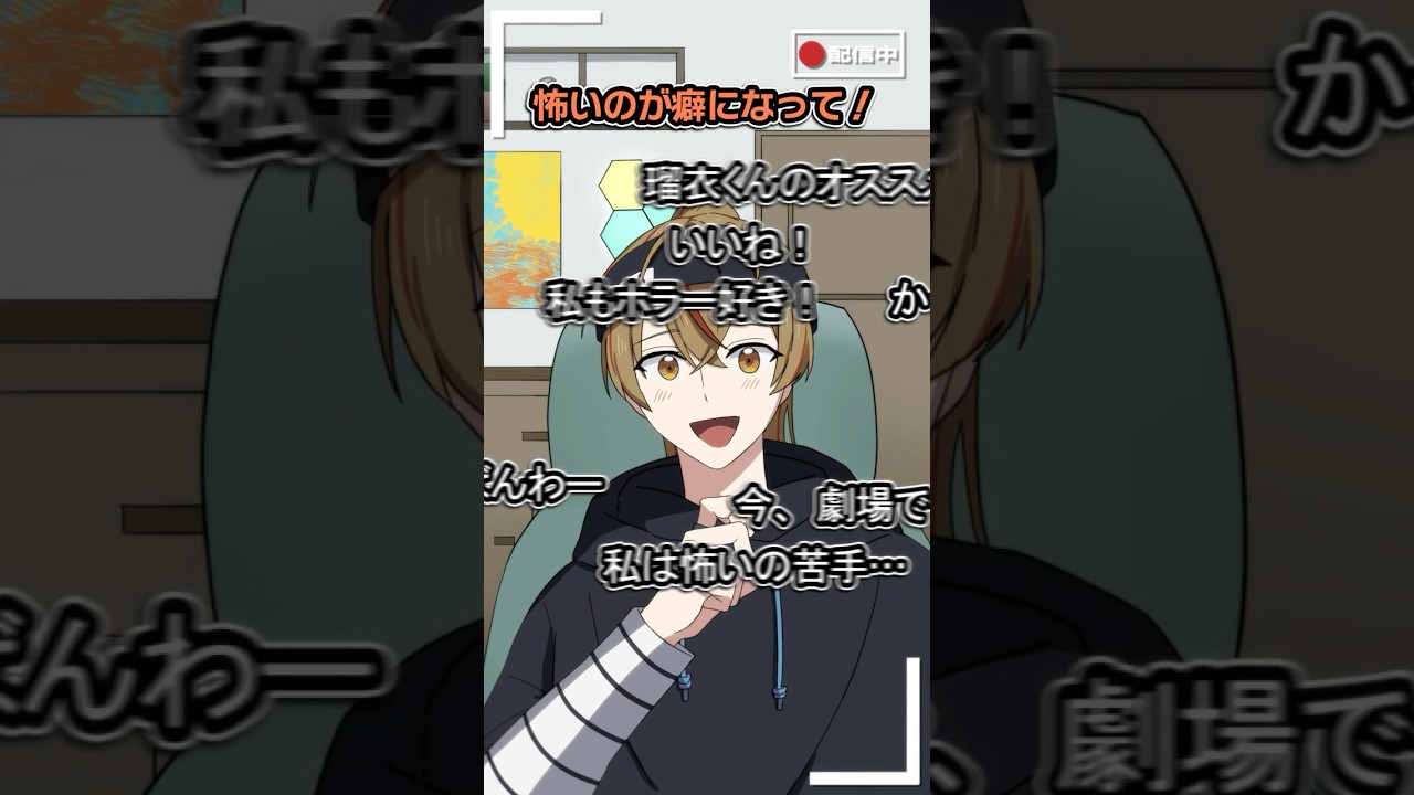 【閲覧注意】配信中に放送事故…? #ハンドレ #ハンドレッドノート #anime