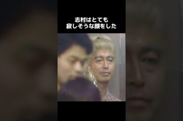 石野陽子の卒業を寂しがる志村けんが切ない　#いしのようこ　 #エピソード 　#shorts 　#お笑い