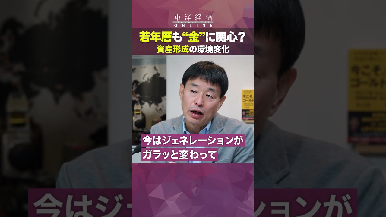 金価格はまだ上がる?スポット価格は過去最高値。