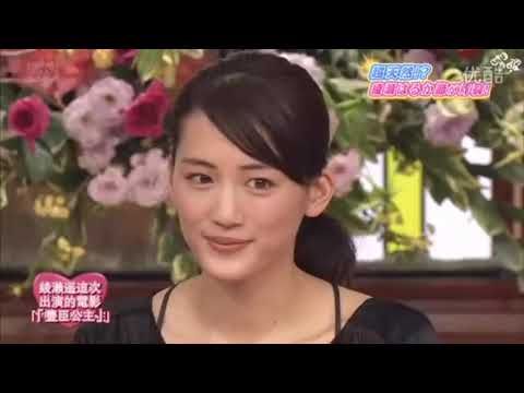 SMAP×SMAP 『 綾瀬はるか SMAPに聞きたい事!!! 』