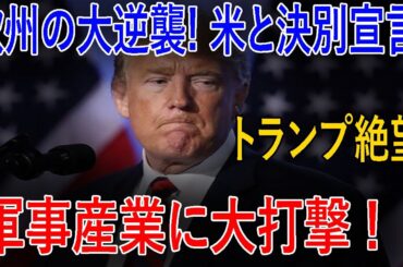 最新ニュース 2025年3月25日