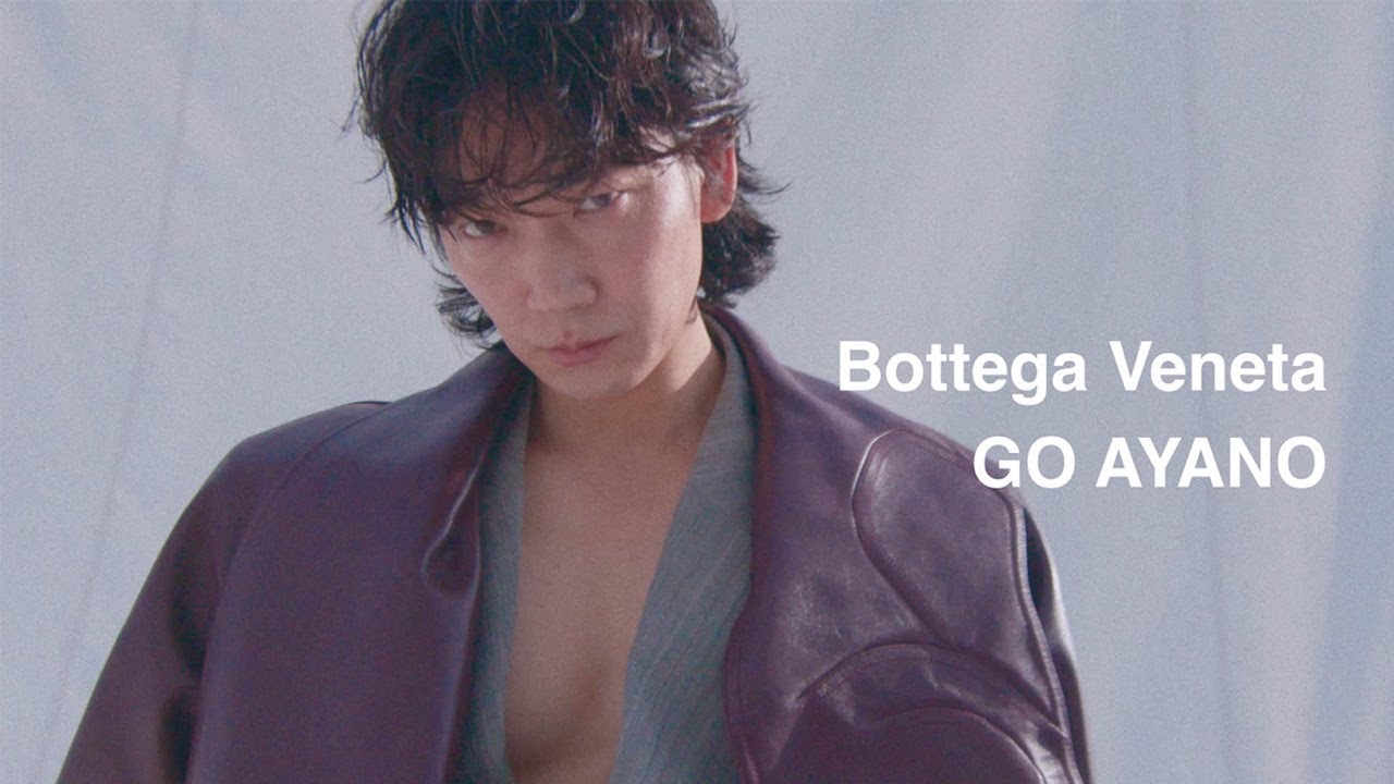 綾野 剛、ボッテガ・ヴェネタに誘われ