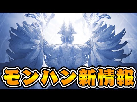 ラギア復活、天眼タマミツネ、上位ゾシア、神アプデ実装へ【モンハンワイルズ】 ラギア復活、天眼タマミツネ、上位ゾシア、神アプデ実装へ【モンハンワイルズ】