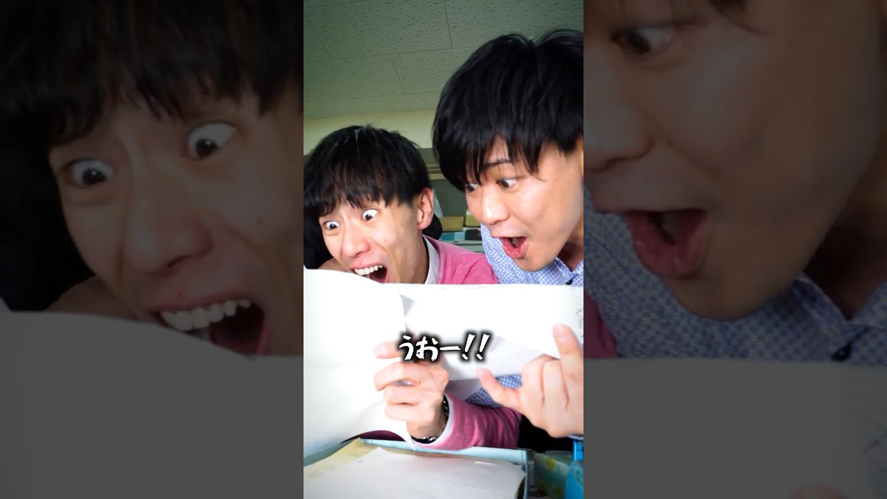 担任する生徒がわかったとき先生は… #shorts #学校 #先生 担任する生徒がわかったとき先生は… #shorts #学校 #先生