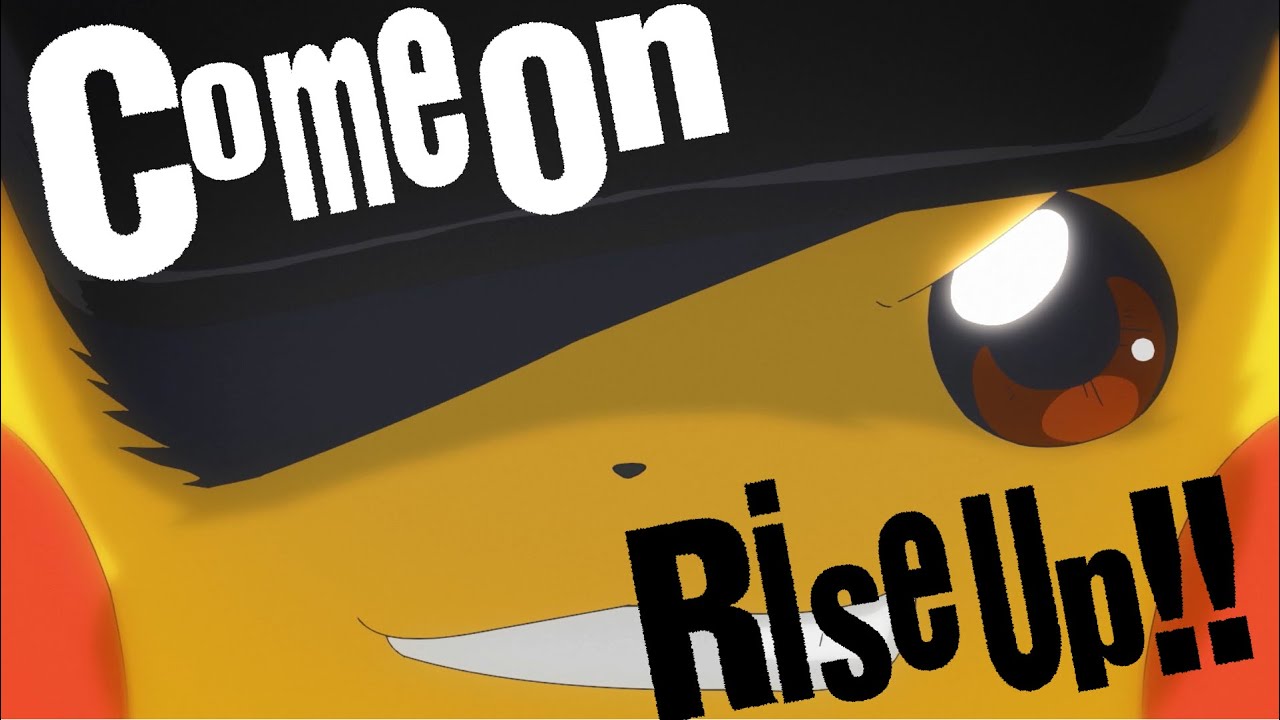 【アニポケ】キャプテンピカチュウPV /Giga & TeddyLoid meets 松田里奈 & 森田ひかる (櫻坂46)「ピッカーン!」