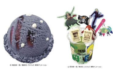 サーティワン アイスクリーム「ONE PIECE」“ゴムゴムの実”着想味が変わるフルーツシャーベット - Fashion Press