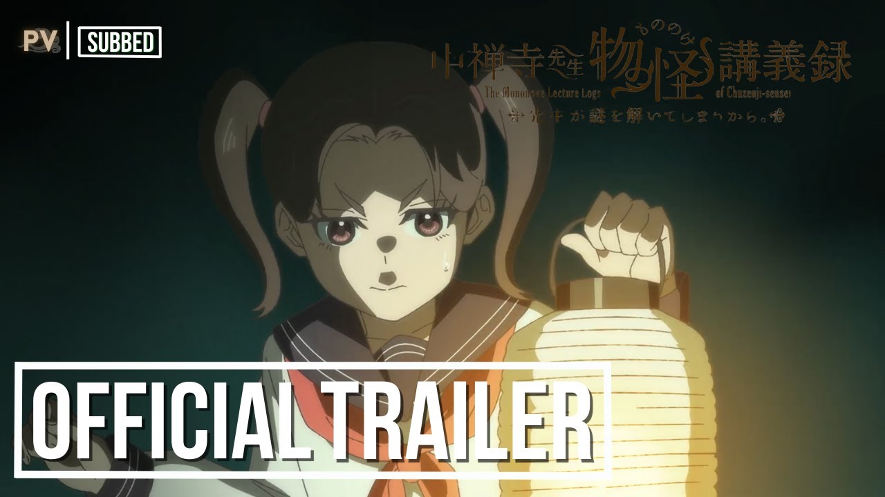 “The Mononoke Lecture Logs Of Chuzenji-sensei” | OFFICIAL TRAILER // New PV | SUBBED