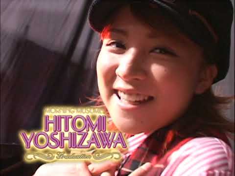 Yoshizawa Hitomi Graduation Memorial DVD 2007