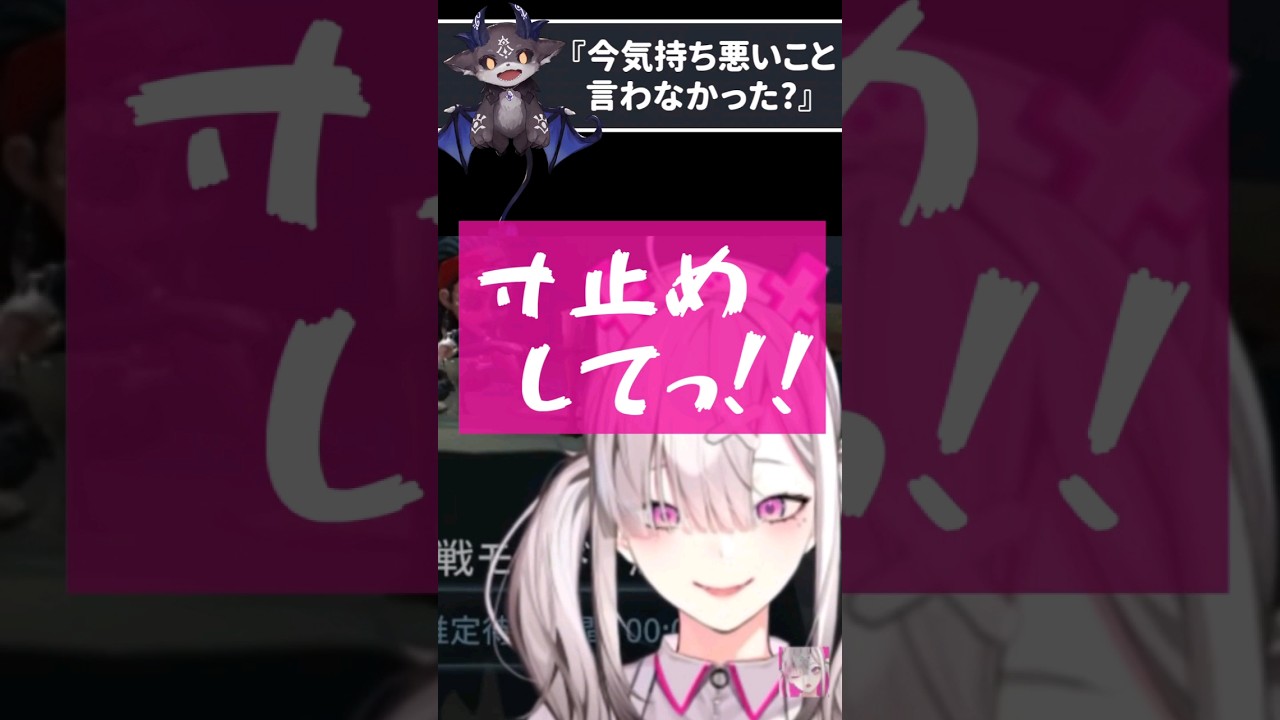 え?【健屋花那/シェリン・バーガンディ/エクス・アルビオ/でびでび・でびる/にじさんじ】