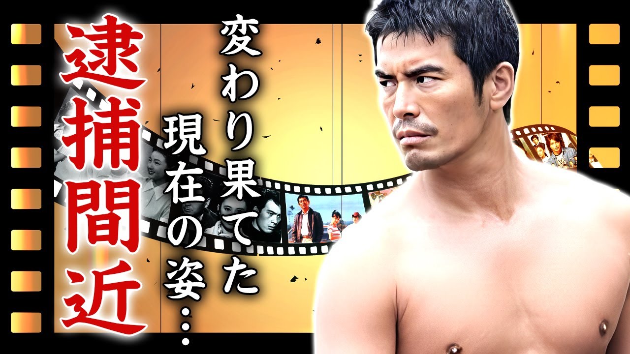 伊藤英明が逮捕されると言われる裏の顔…抱える難病や変わり果てた現在の姿に驚きを隠せない…海外で流出したハ●撮りやヤクザとの関係性…極秘離婚した真相に言葉を失う…