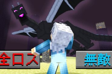 右左どっち？サバイバル