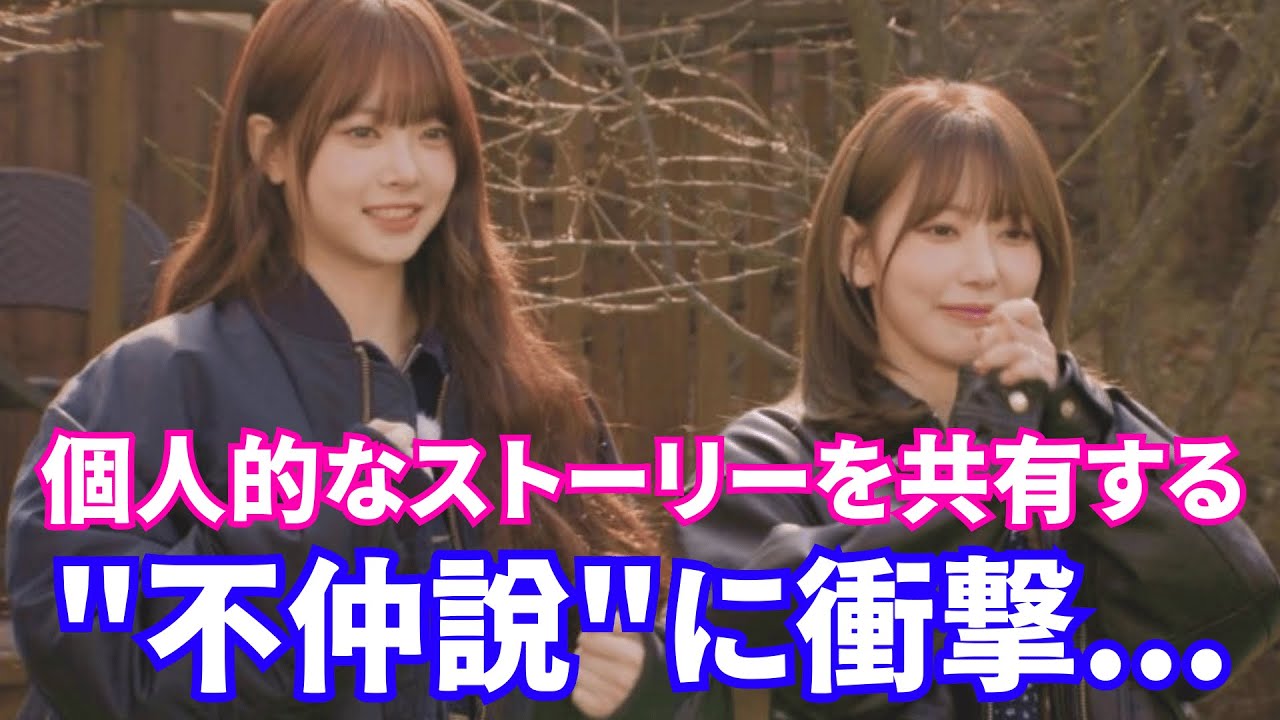 【LE SSERAFIM】宮脇咲良とウンチェの不仲説に衝撃。個人的なストーリーを共有する…宮脇咲良、兄が自身のグループLE SSERAFIMよりもIVEとAESPAを好きだと明かす。