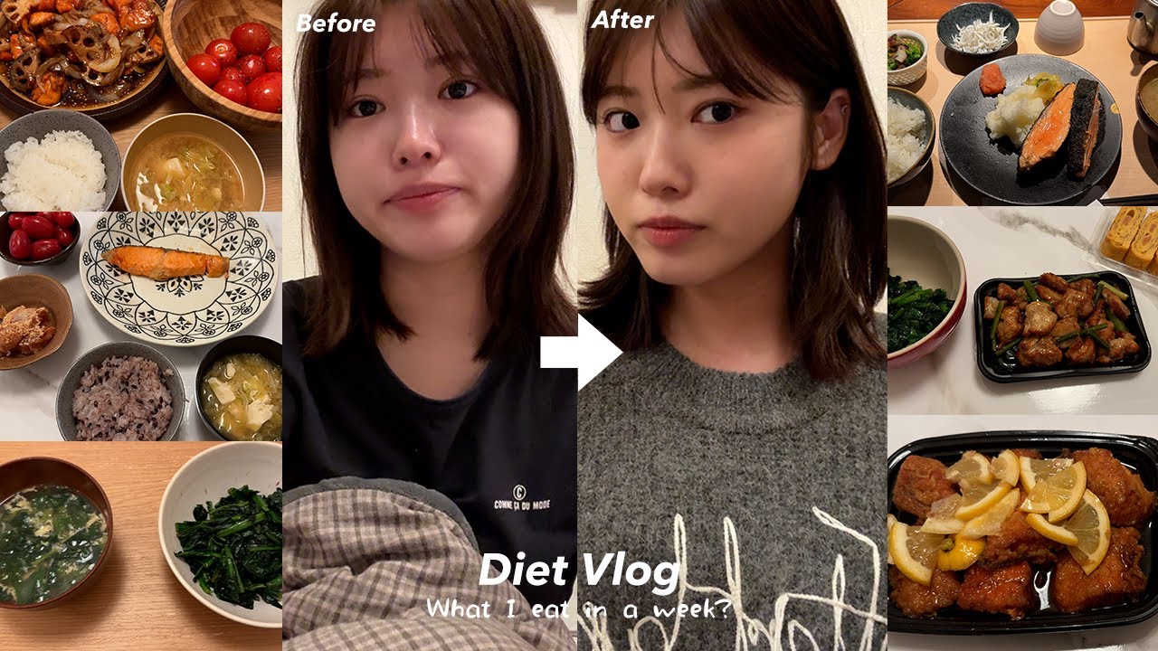 私が満腹食べて痩せた1週間のご飯メニュー🍚【ダイエットメニュー】