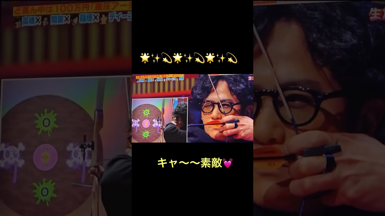 彌生「吾郎ちゃん素敵💖✨💖」#稲垣吾郎#51歳#奇跡#イケオジ#不老不死