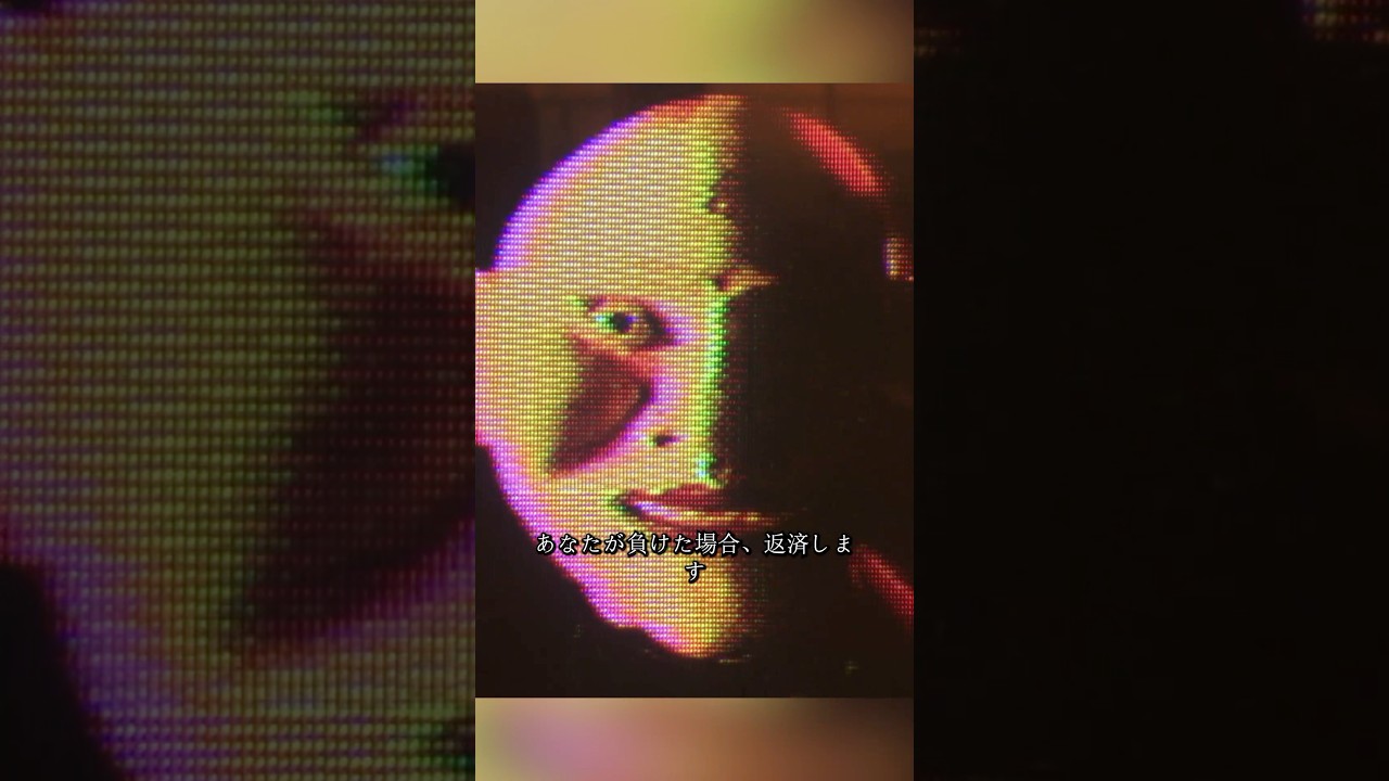 ライアーゲーム 户田惠梨香 、 松田翔太 #drama #survival #thriller