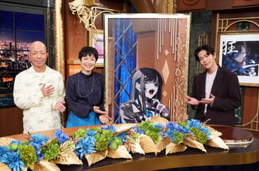 『with MUSIC』にAdo、SixTONESら出演