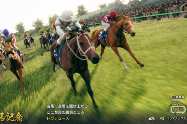 競馬シム『Winning Post 10 2025』本日3月27日発売。愛馬を育成し世界競馬の頂点を目指せ | Game*Spark