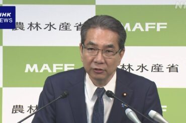 江藤農相 米報道官のコメ関税発言”緊張感を持って受け止め” | NHK | アメリカ