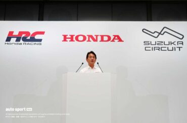 ホンダ・レーシング（HRC）の渡辺康治代表取締役社長