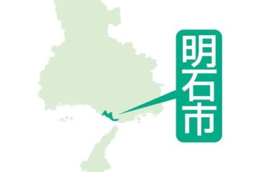 はしか患者、明石で1人確認 ベトナムから帰国 2日と4日に公共交通機関を利用|社会 - 神戸新聞NEXT