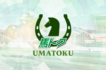 【佐賀競馬（ネクストスター西日本）東西馬券対決】エイシンハリアー好勝負必至　‥松井中央・地方創生 - UMATOKU | 馬トク