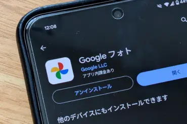 Google フォト、RAW 画像をデフォルトでバックアップしない仕様に変更する可能性 | HelenTech