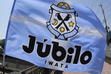 ルヴァン杯2回戦で静岡ダービー実現! 試合前にトラブルもあった磐田、J3首位のFC大阪を退けて初戦突破 - ゲキサカ