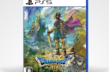 HD-2D版「ドラゴンクエストIII」PS5パッケージ版がAmazonにて37%オフで販売中 - GAME Watch