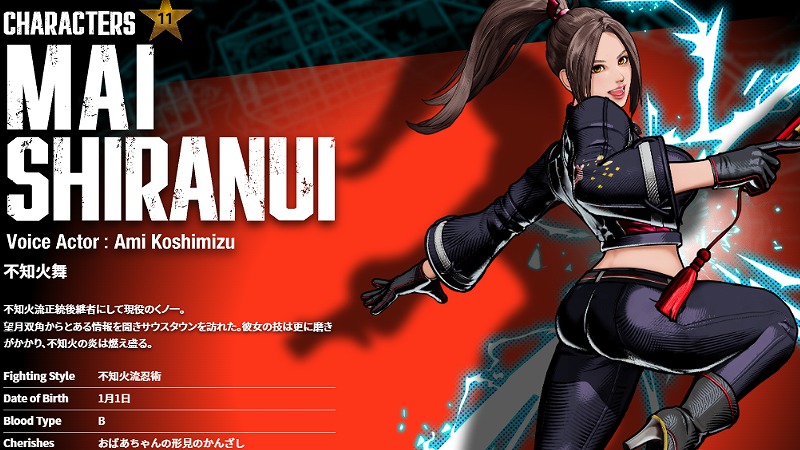 『餓狼伝説 City of the Wolves』の“不知火舞”は、誰に対しても十分渡り合えるオールラウンダーなキャラだった
_002