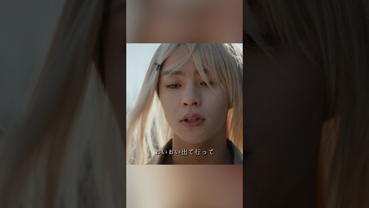 OUT 仓悠贵、醍醐虎汰朗 、水上恒司 、与田祐希 #movie #shorts #action #drama