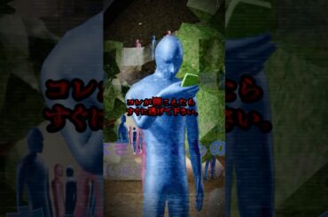 コレが聞こえたらすぐに逃げて下さい。　#shorts