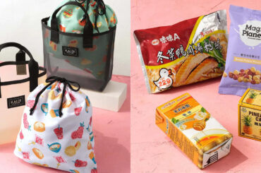 カルディ、台湾のお菓子やお茶が入った「台湾好吃！バッグ」、限定雑貨など発売 煮卵が丸ごと入った本格魯肉飯も - グルメ Watch