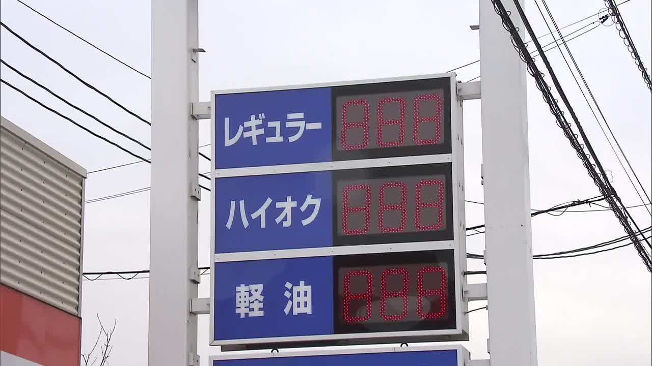 ガソリン価格非表示なぜ?大分県石油商業組合に聞く 長野ではカルテル疑惑 大分では「聞いたことがない」