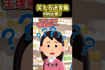 【2ch面白スレ】必要な枚数