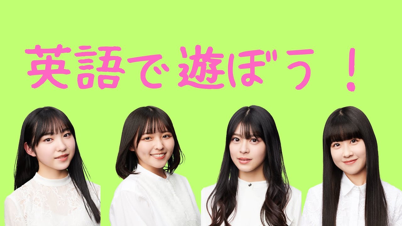 【NMB48】全力日本語禁止ゲーム【ボードゲーム】