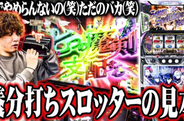 ティナが神台候補と出会った結果【SEVEN'S TV #1278】