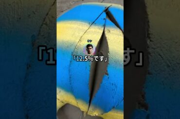 速すぎる人生