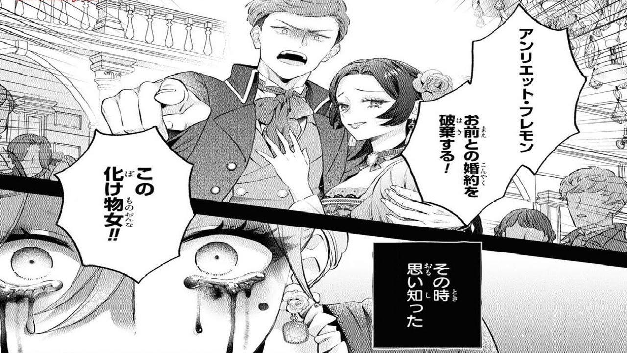 【異世界漫画】婚約破棄? では、新たな人生を楽しみます!」 1~40【マンガ動画】